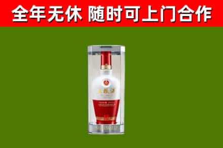 玉林市回收五粮液行情