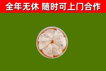 玉林市回收燕窝