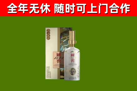 玉林市回收国窖1573价格