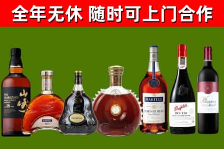 玉林市烟酒回收洋酒系列.jpg