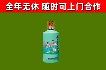 玉林市烟酒回收24节气茅台酒.jpg
