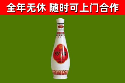 玉林市烟酒回收瓷瓶汾酒.jpg
