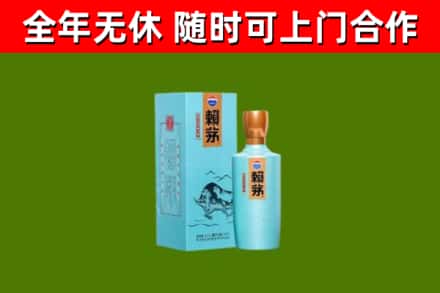 玉林市烟酒回收纪念赖茅.jpg