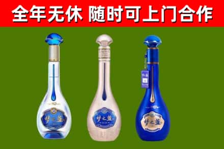 玉林市烟酒回收梦之蓝系列.jpg