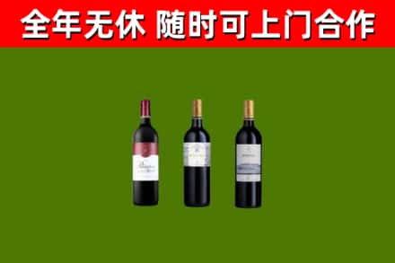 玉林市烟酒回收拉菲红酒.jpg