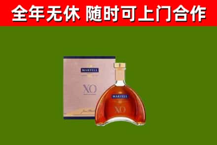 玉林市烟酒回收马爹利洋酒.jpg