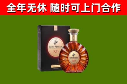 玉林市烟酒回收人头马XO洋酒.jpg