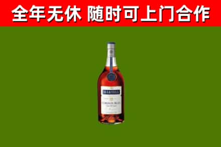 玉林市烟酒回收马爹利蓝带洋酒.jpg
