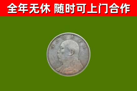 玉林市烟酒回收袁大头.jpg